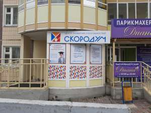 ��������� ���������������� � ���������� ����������� ����� ����� - ����������� 1