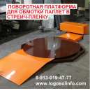 ������� � ����������: ��������� ���������������� � ������-�����.