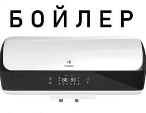 ��������� ����������������Timberk SWH RE1 30 DG. �������� ������. �������� ���� - ����������� 1