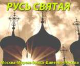 ������� � ����������: ��������� �����-�����-������� (2 ���)