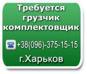 ��������� �������-������������� - ����������� 1