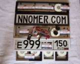 ��������� �����,���������,�������� �� �����,���� �� ������ ,������ �� ������� - ����������� 2