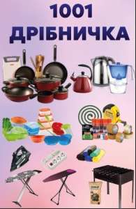 ���������1000 - ����������� 1