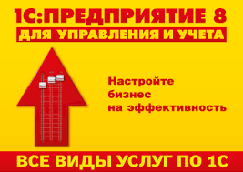 ���������� 1� ���, ��������� � ������������� 1� - ����������� 1