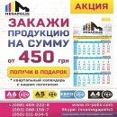 ������� � ����������: ���������� 2017 � ��������. �������, �������