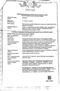 ���������� 2,5 �������, ��������, ���������� ���. ������ - ����������� 1