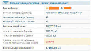 ���������� 2500! � ���� ��������� ������! ������� ������� �� ������. - ����������� 1