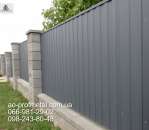 ���������� 7024 ����, ���������� ����� ������ 7024 ���. - ����������� 3