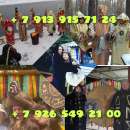 ���������� 850 ����� ����������. ����� ������ ��������� ����� ���, ����������, �����, �����, �����, ������, �������� �����, ��� - ����������� 2