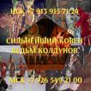 ���������� 850 ����� ����������. ����� ������ ��������� ����� ���, ����������, �����, �����, �����, ������, �������� �����, ��� - ����������� 3