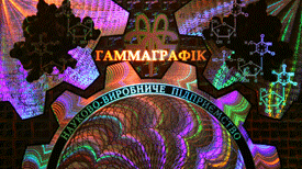 ���������� - ����������� 1