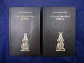 ������� � ����������: ����������