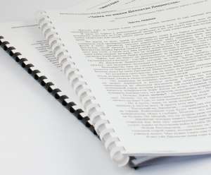 ���������� - ����������� 1