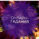 ���-������� - ����������� 3