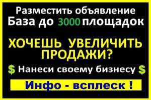 ���������� - ����������� 1