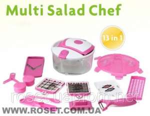 ���������� Multi Salad Chef �� 13 ��������� - ����������� 1