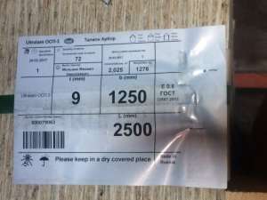 ���������� OSB Ultralam. - ����������� 1