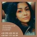 ������� � ����������: ���������� P���a����� �a���, ���o���� �p���p�� � �����