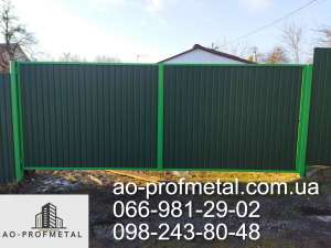 ���������� RAL 6020 ���� , ���������� ��� 6020 �������. - ����������� 1