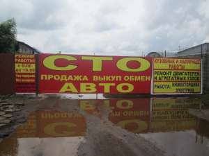 ���������� - Stav Car � ����������. - ����������� 1