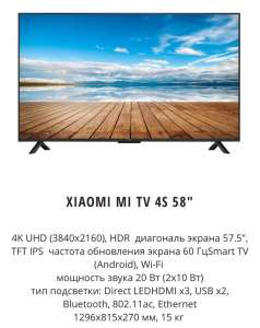 ���������� Xiaomi - ����������� 1