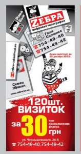 ���������� "Ǹ���" ����������� ��� ��� ���������� �����������! - ����������� 1