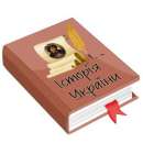 ������� � ����������: ���������� � ��� �� ������� �������