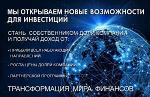 ���������� � ��� ������� � ������ ���� � ������� - ����������� 1