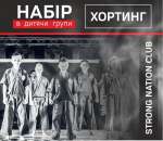 ���������� � ��� ������� ���� ����� - ����������� 2