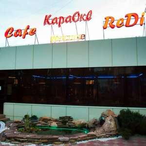 ���������� � ���� ReDi �� �������� - ����������� 1