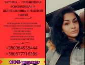 ���������� � �����. �����, ������� � ����������� - ������