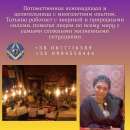 ������� � ����������: ���������� � ����� � ������� ������� � �����, �������� � �������.