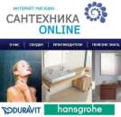 ���������� � ����� �� ������� �������� �������������� - ����������� 2