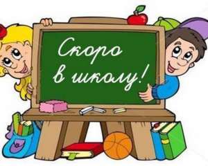 ���������� � �����, ���������� ����������� + ���������� ���� - ����������� 1