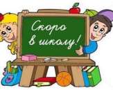 ������� � ����������: ���������� � �����, ���������� ����������� + ���������� ����