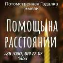 ���������� � ������.. �����, ������� � ����������� - ������