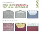 ������� � ����������: ���������� � ������ ���� ��������, ������������ � ���������