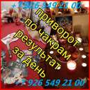 ���������� � ������ (�����) �����. �����������! ���������� ������ � �������� ����������� ��������������� �������� � ������� ��� - ����������� 2