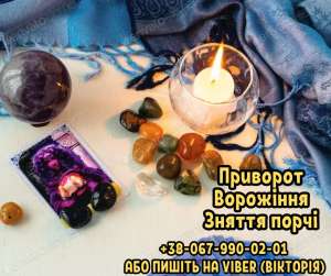 ���������� � ������ �����. �������� �� ����. �������� ����. - ����������� 1