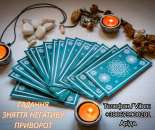 ���������� � ������. ������� ����. �������� ����. ������ ��������.. �����, ������� � ����������� - ������