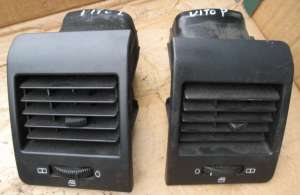 ���������� � ������� ����������� � ������� �������� ���� 638 - ����������� 1