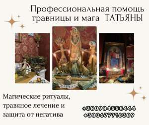 ���������� � �������� � ����� � ����������� ������. ������ � �����, ������� � ��������. - ����������� 1