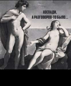 ���������� � �������� ��� ���***��� ������, �� ������ � ����� - ����������� 1