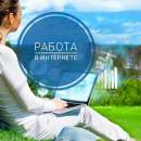 ������� � ����������: ���������� � �������� �����