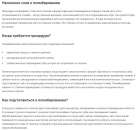 ���������� � �������� | ������� RISHON - ����������� 3