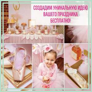 ���������� � �������� ������� ���� �������� ������� � ���������������! - ����������� 1