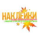 ���������� � ��������, ��������, ����������, �����������, ������, �������� - ����������� 2