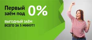 ���������� � ��������� ����� ��� ���������! ������!) - ����������� 1