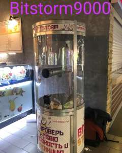 ���������� � ��������� �������� BitStorm (��������) - ����������� 1