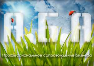 ���������� � ���������� ��������� - ����������� 1